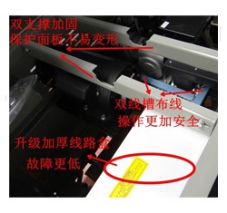 高臺(tái)面打包機(jī)細(xì)節(jié)