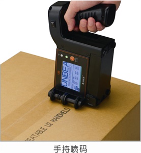 清晰的噴碼效果圖:
